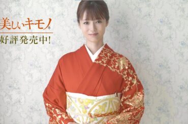 【美しいキモノ】深田恭子さんからのメッセージもお届け。2021年冬号好評発売中