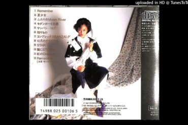 浅香唯 - 贈りもの (1987)