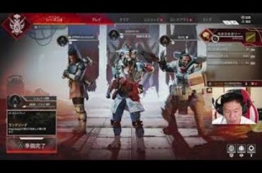 【APEX】宮田聡子ちゃんとあぷさんとランクマッチ【ダイアン津田のゲーム実況】