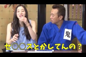 さまぁ～ず三村　足立梨花への唐突なセクハラ発言（鬼三村#1）