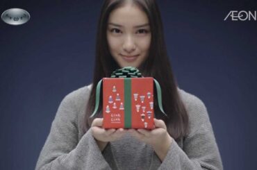 武井咲 CM イオン Link Link Christmas