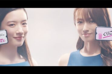 深田恭子、永野芽郁とノースリーブで美肌見せ　休養前に撮影した新CMが公開　UQ mobile「スマホ＆顔のヨリ」編