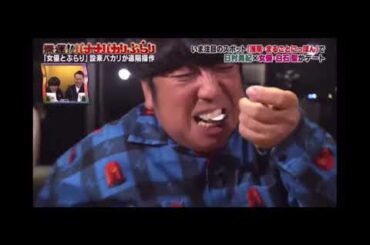 パシフィックヒム復活！暴れすぎて女優ガチ引きww