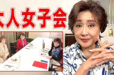 【コラボ】芸能人女子会が最高に楽しかったです！