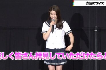 土屋太鳳、JK風ミニスカセーラー服着用に赤面！ファンクラブ会員歓喜「現在26歳になりました…」　映画『アイの歌声を聴かせて』ファンクラブ限定特別イベント