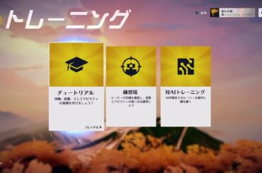 白石麻衣さんと共演できるまで終わりません