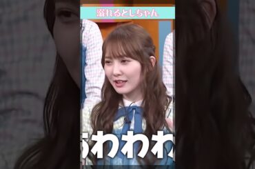 【日向坂46】溺れるとしちゃん #日向坂46 #加藤史帆 #バズリズム02