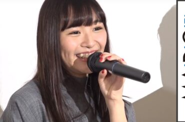 浅川梨奈、セーラー服×スケ番×アクションに「パンチある」　主演映画「血まみれスケバンチェーンソーRED」をアピール