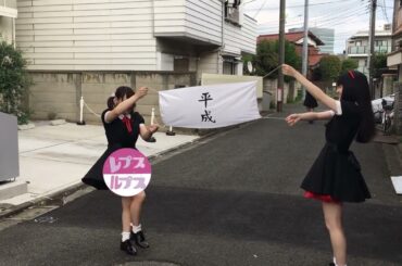 レプスルプス 対決動画⑱～平成駆け抜ける