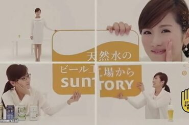 いいなCM　サントリー　天然水のビール工場から　高島彩