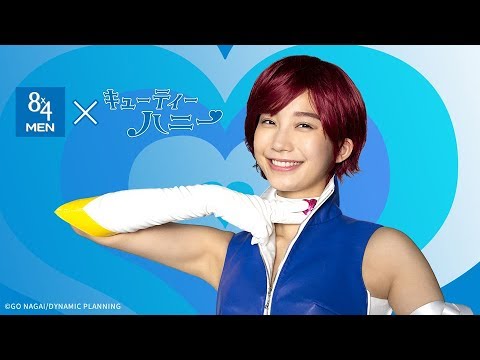 小倉優香がキューティーハニーに変身!WEBムービー『キューティーハニー 第1話〜アシアセニオインとの戦い〜篇』 小倉優香がキューティーハニーに変身!WEBムービー『キューティーハニー 第1話〜アシアセニオインとの戦い〜篇』