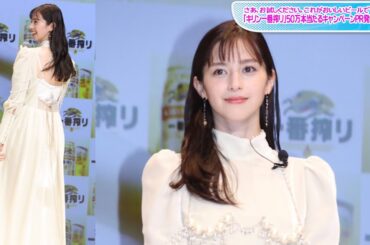 中条あやみ、美背中見せドレスで大人のムード　名前入りボディーチェーンで華やかに
