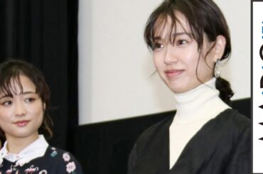 戸田恵梨香、くしゃみで体ひねって「年だな…」　映画「あの日のオルガン」特別試写会