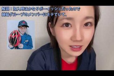 甲斐心愛 切り抜き 峯岸みなみさんとの最初の思い出。「芸能界がよく分からないので会う人全てに挨拶してたら 」峯岸みなみさんやこじまこさんに評価され、いつの間にか超推されメンバーになっていた甲斐心愛