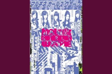 マジ勉NOW! feat.新井ひとみ