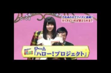 【神回】ハロプロクイズで無双するJuice=Juice金澤朋子（かなとも）が凄すぎる！www