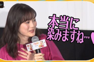 生田絵梨花、“ゾロリ”山寺宏一のべた褒めに感激！　「映画かいけつゾロリ ラララ♪スターたんじょう」完成披露上映会舞台あいさつ