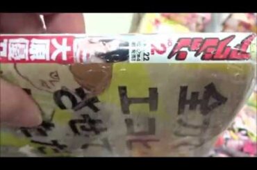 漫画アクション No. 2 2019年1/22号 大原優乃【双葉社】