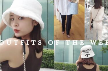 【1週間コーデ】まだ暑い夏のリアル私服VLOG☀️