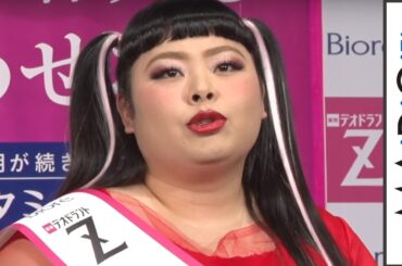 渡辺直美、清水富美加の代役で音楽番組MC「大汗かいた」　「ビオレ 薬用デオドラントＺ」新CM発表会　会見2