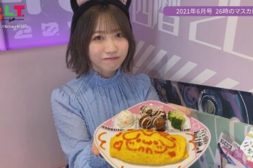 【B.L.T.】B.L.T.2021年6月号　26時のマスカレイド連載「ニジマスホリック」