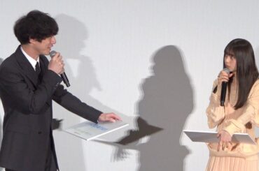 齋藤飛鳥、坂口健太郎の何気ない一言にイラッ？　映画『サイド バイ サイド 隣にいる人』公開記念舞台挨拶