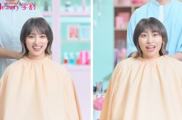 吉川愛、丸山礼と“双子ヘア”で登場　おなじ髪形でも料金に差!?　「ホットペッパービューティー」新CM＆メーキング