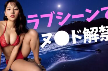 【浅川梨奈】元アイドルの童顔巨●がすごいことになってます