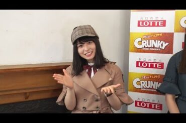 欅坂46長濱ねるがハマっているものは？　ロッテ『クランキー』新TVCMクイズ企画