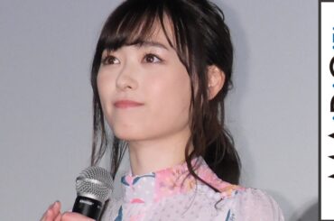 福原遥の“意外な一面”告白に共演者が「そのまんま」の突っ込み　映画「羊とオオカミの恋と殺人」完成披露試写会