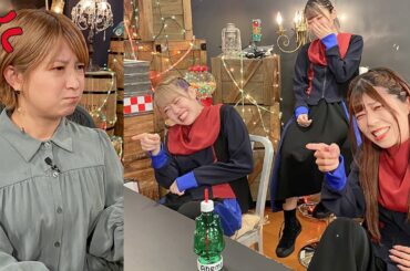 矢口真里にタメ口使いまくってバレたら即エンディング
