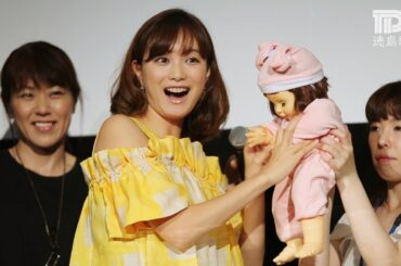 蛯原英里さんベビーマッサージ紹介　徳島市でトークショー