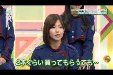 渡邉理佐の愛人感、長濱ねるの勘違い　欅坂46　keyaki.CH HD