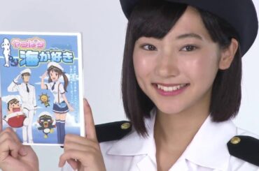 『J-CREWプロジェクト ～やっぱり海が好き～』 応援大使 武田玲奈さんからのメッセージ