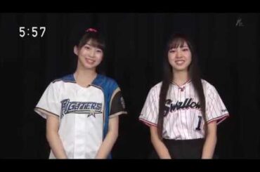 牧野真莉愛が日ハム選手の登場曲を紹介するも中田翔の所で泣く