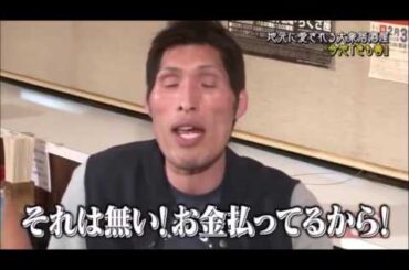 千原ジュニア へべれけ 高橋真麻 おのののか ロッチ中岡創一 篠原信一 スギちゃん編