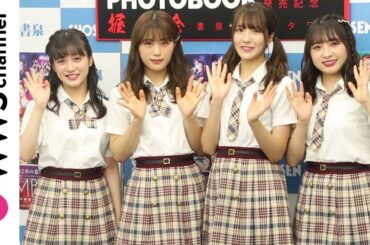 NMB48・太田夢莉へ向けて川上千尋らがメッセージ