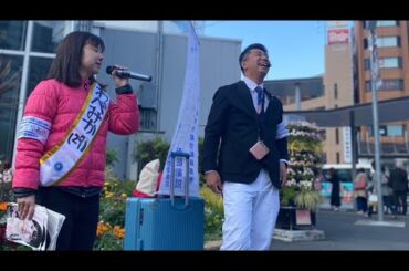 政治家女子48党　調布市　かわべみか　選挙応援演説会