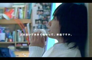 新垣結衣 : エリエール (200306)