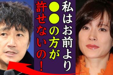 中森明菜の近藤真彦と破局や金屏風会見を仕組んだ"本当の黒幕"の正体に恐怖を覚えた…！『お前より●●の方が許せない…！』花の82年組の1人を支える現在の彼氏の正体に一同驚愕…！