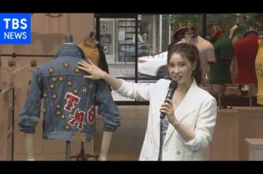 カスタム 土屋太鳳 ラルフ ローレンジャケット