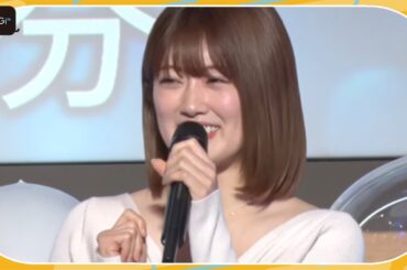 元乃木坂46・樋口日奈「トリンドル玲奈のお尻を触りたい」と衝撃告白　ドラマ「月読くんの禁断お夜食」会見