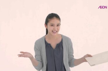 武井咲　AEON　TOPVALU週間