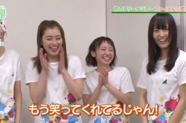 今泉佑唯　最新　ゲラ泉