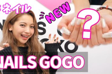 キラキラ冬ネイル♡【ゆきぽよ】