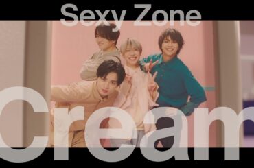 Sexy Zone ｢Cream｣ (YouTube Ver.)
