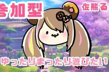 【ゲーム/​雀魂】初見さん大歓迎！！ゆるゆる遊ぼう【佐熊るな/新人Vtuber】