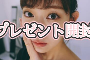 【渡辺美優紀】ファンの方からあかんやつが送られてきました、、※良い子には刺激が強すぎる【みるきー】