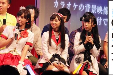 小宮有紗らAqoursメンバー登場に歓声！Fischer’sとカラオケトーク　「JOYSOUND MAX PARTY 2018」1