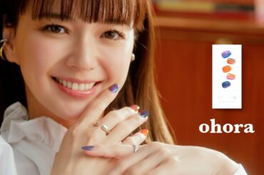 多部未華子の大人なカメラ目線にドキツ！？目力でスタッフもメロメロに　「ohora（オホーラ）」新TV-CM